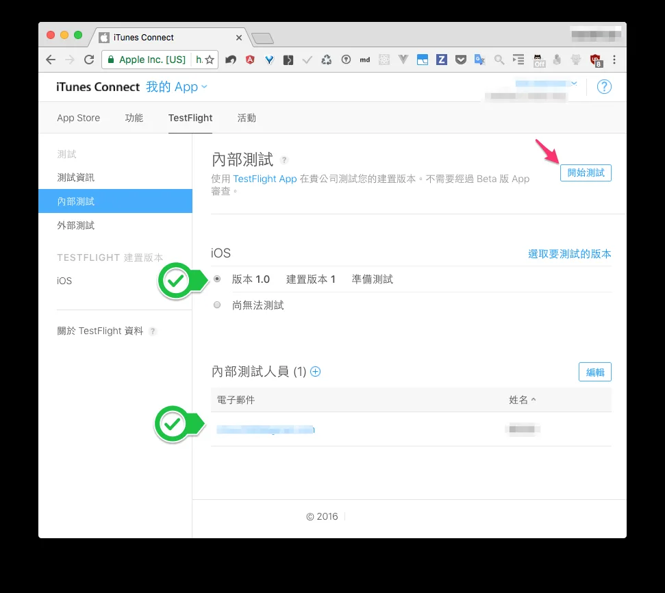 Apple App Store : TestFlight Beta Testing – 個人開發者試飛實戰 — 原文圖片
